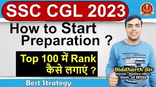 SSC CGL 2023 -  How to Start Preparation - Get Rank in Top 100 -  #siddharthsir #gyanshila #ssccgl