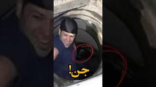 ترسناک ترین چیزهایی که تو عکسا دیده شدنپارت 7 #shorts #ارواح #viral