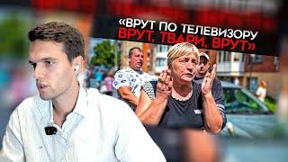 spb17o3 смотрит: ЛЮДИ БЕГУТ ИЗ КУРСКОЙ ОБЛАСТИ. ВСУ Наступают, а власти врут / Майкл Наки