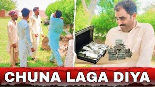 CHUNA LAGA DIA | Wait for end  | manzar tv hd | Dadi 420 | numberdar | comedy drama funny video