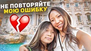 НАША ПЕРВАЯ ПОЕЗДКА В ЕВРОПУ! ШОПИНГ В ИТАЛИИ! |Niky Sarang