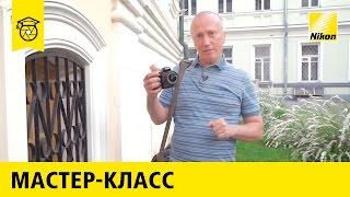 Мастер-класс: Рустам Хаджибаев | Love-story на D5500 16+