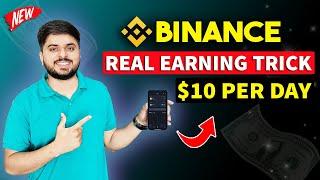 How To Earn From Binance $10 Daily ? | Binance Se Paise Kaise Kamaye | Binance Real Earning Method