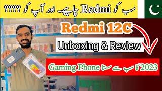 Redmi 12C Unboxing, First Look & Review | Hashir Malik Official | #redmi Best Budget phone