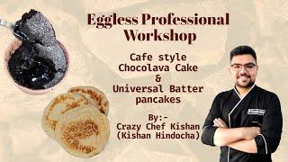 Eggless Chocolaty Workshop | Chocolava Cake | Pancake Workshop | Crazy Chef Kishan #recipe #workshop