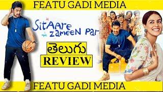 Sitaare Zameen Par Movie Review Telugu | Sitaare Zameen Par Telugu Review | Sitaare Zameen Par