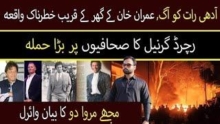 Breaking News: Fire in Bani Gala and Grenell's Bold Remarks | Muhammad Faraz Official #imrankhan