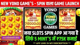 Yono Rummy Kaise Khele | yono game Jungle Delight | grand jackpot Win Yono ka baap aya