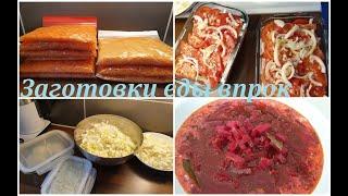 ХОЧЕШЬ ЭКОНОМИТЬ? ТЕБЕ СЮДА! ЗАГОТОВКА ЕДЫ ВПРОКЗАГОТОВКА ПОЛУФАБРИКАТОВЭКОНОМИЯ ДЕНЕГ И ВРЕМЕНИ