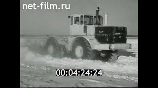 1985г. Целиноград. конструкторское бюро. снегопах СВШ-10