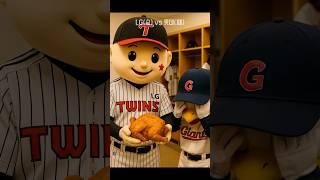(25.05.20) KBO 경기결과, 여러분들의 팀은 과연? #baseball