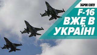 ІЗРАЇЛЬ СПИСАВ F-16C BARAK-1. Завод боєприпасів. Лазери на Олімпіаді-2024. Зброя світу [02.08.2024]