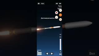 Стыковка со станции на орбите Марса в Space Flight Simulator часть 2