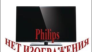 ТВ ЖК Philips 40PFL3208T\60 и снова подсветка