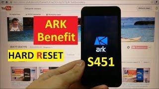 Сброс графического ключа Ark Benefit S451 Factory Hard reset