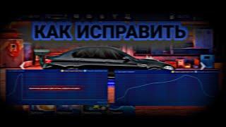 КРИТИЧЕСКОЕ ДАВЛЕНИЕ ТУРБО СИСТЕМЫ КАК ИСПРАВИТЬ/Уличные гонки/Drag Racing/Нас уже 227/Как исправить