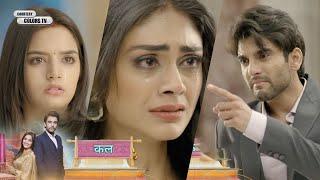 Doree NEW PROMO 4 March 2025 Dori released from jail, Rajnandini broke Maan's trust