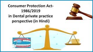 Consumer Protection Act- 1986/2019 (in Hindi)- COPRA/CPA