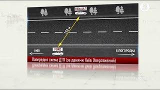 У Києві п'яний суддя влаштував ДТП: усі подробиці