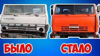 КАК Я КУПИЛ УБИТЫЙ КАМАЗ И ВОССТАНОВИЛ ЕГО ДО ИДЕАЛЬНОГО СОСТОЯНИЯ !!! FULL TRUCK REFURBISHED