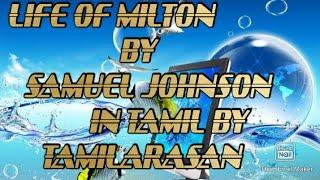 LIFE OF MILTON BY SAMUEL JOHNSON IN TAMIL BY