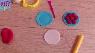 Малиновый пирог из соленого теста Лепим из Play Doh