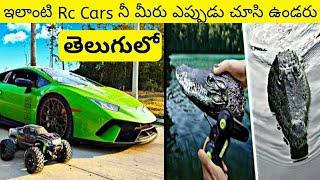 Rc Car Gadgets in Telugu 2021 available on amazon [ Gadget boy telugu Rc Gadgets and toys