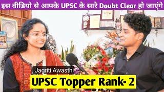 UPSC Topper Rank - 2 Interview Jagriti Awasthi |Complete Strategy Books  Life Struggle in Bhopal