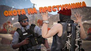 ОХОТА НА ОПАСНОГО ПРЕСТУПНИКА В ГТА 5 РП | GTA 5 RP ALTA