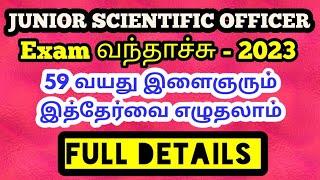 Junior SCIENTIFIC OFFICER Exam notification 2023 | TNPSC Exam| Age , Qualification full details