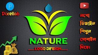 Nature logo design | Natural logo design | Pixellab logo design tutorial | Professional logo design