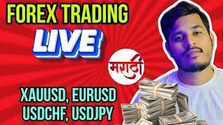 LIVE 30 december new york session trading marathi | XAU\USD, EUR\USD, USD\JPY