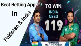 Online Cricket Betting Apps In Pakistan | Best Betting App | Cricket Betting App