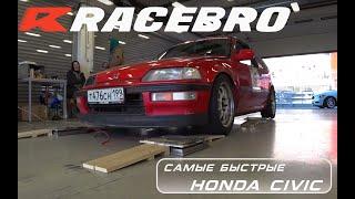 RACEBRO Turbo Racing Cup-Moscow Raceway GO! Redliners самые быстрые хонды! Валим на кольце!Топ тачки