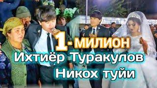 #ИХТИЁР #ТУРАКУЛОВ УЗ ТУЙИДА ОНАСИГА АТАБ КУШИК КУЙЛАДИ