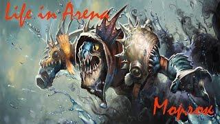 [Dota 2] Гайд Жизнь на арене ( Life in arena ) Морлок