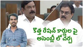 రేషన్ కార్డుల్లో మార్పులు జేసీ ఆధ్వర్యంలోనే: మంత్రి నాదెండ్ల