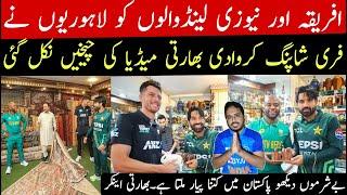 Mitchell Santner and Tamba Bavuma free shopping in Lahore | indian media very shocked on