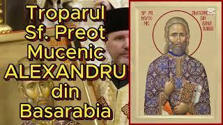 Troparul Sf. Preot Mucenic Alexandru din Basarabia