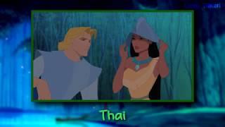 Pocahontas - "It's Called A Helmet" (One Line Multilanguage) [HD]