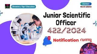 Kerala PSC Notification വന്നു: JUNIOR SCIENTIFIC OFFICER (422/2024)