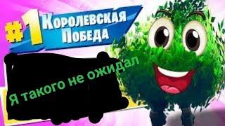 Меня принили за кефира