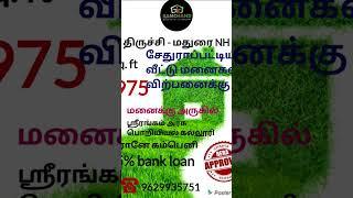 #plots #trending #shortsfeed #landforsale #realestate #agriculture #trichy #