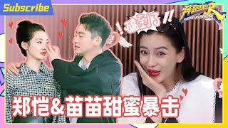 KR TrendZheng Kai and his wife Miao Miao are so sweet together!!!#KeepRunningS5 Supercut /ZJSTVHD/