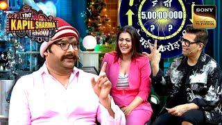 Rajesh Arora ने दिया Kajol को एक Special Compliment | The Kapil Sharma Show 2 | Rajesh Arora Special