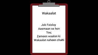Wakaalat