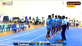 Salem Vs Trichy | 50th Tamil Nadu State-Level Boys' Kabaddi Championship 2024 #Live