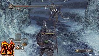 Dark Souls 2-Открываем ключом от гарнизона всевозможные двери в Элеум Лойс.