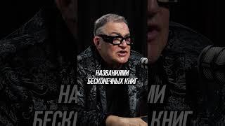 Кто такой интеллигент?