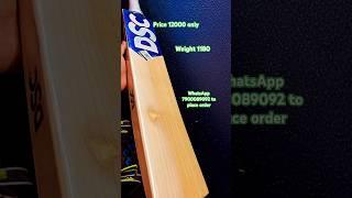 DSC  english willow cricket bat review #englishwillowbat #cricketbat #cricketgear #cricketstore